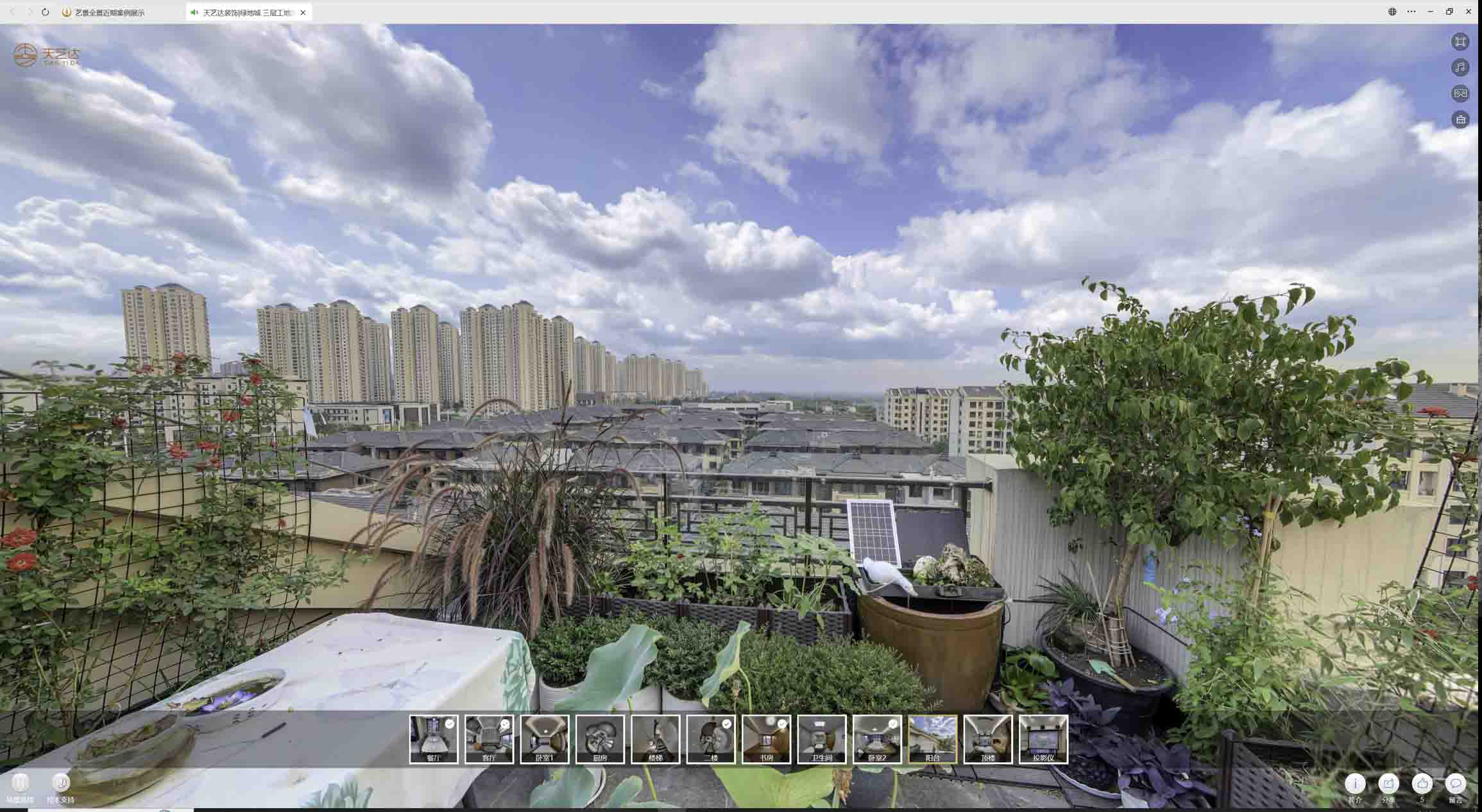 永兴喻德江陶瓷馆